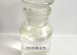 PVC完美(中国)