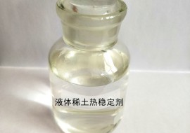 液体稀土完美(中国)